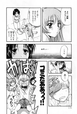 Page 176 of Pawakuri 2 POWERFUL CLEANER