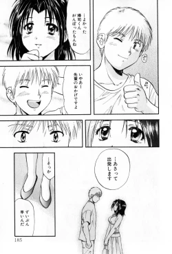Page 185 of Pawakuri 2 POWERFUL CLEANER