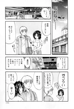 Page 193 of Pawakuri 2 POWERFUL CLEANER