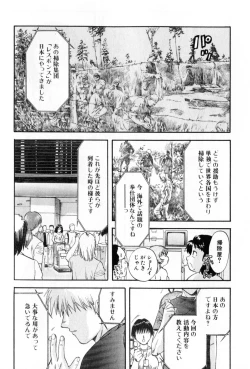 Page 202 of Pawakuri 2 POWERFUL CLEANER
