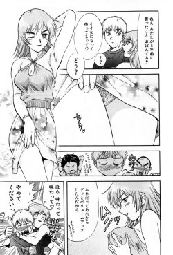 Page 205 of Pawakuri 2 POWERFUL CLEANER
