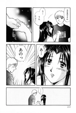 Page 210 of Pawakuri 2 POWERFUL CLEANER
