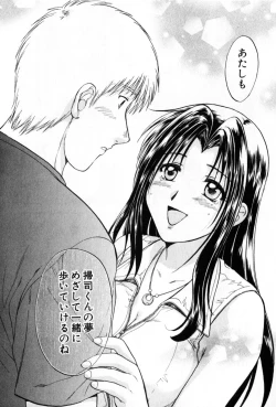 Page 218 of Pawakuri 2 POWERFUL CLEANER