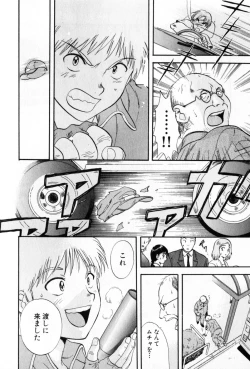 Page 24 of Pawakuri 2 POWERFUL CLEANER