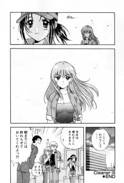 Page 28 of Pawakuri 2 POWERFUL CLEANER