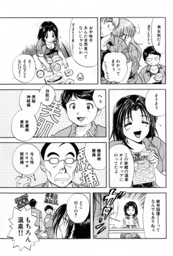 Page 33 of Pawakuri 2 POWERFUL CLEANER