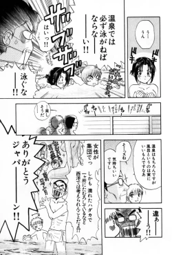 Page 37 of Pawakuri 2 POWERFUL CLEANER