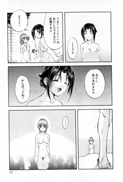 Page 45 of Pawakuri 2 POWERFUL CLEANER