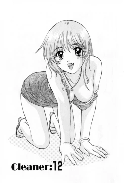 Page 53 of Pawakuri 2 POWERFUL CLEANER