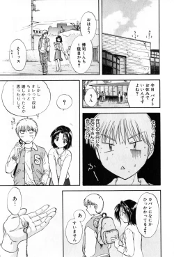Page 79 of Pawakuri 2 POWERFUL CLEANER
