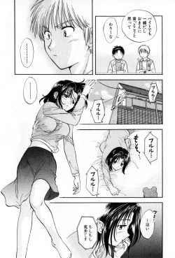Page 83 of Pawakuri 2 POWERFUL CLEANER
