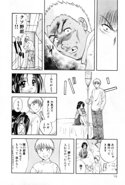 Page 94 of Pawakuri 2 POWERFUL CLEANER