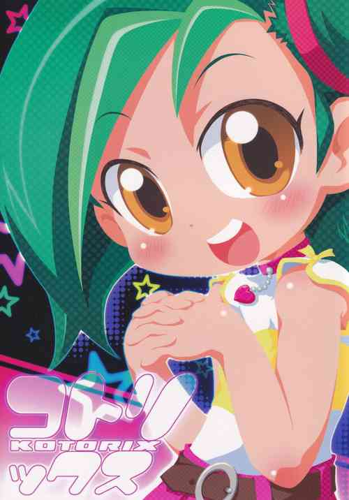 [PalePink! (Sakurabe Notos)] KOTORIX (Yu-Gi-Oh! ZEXAL)