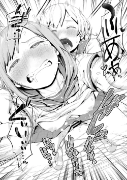 Page 22 of Chinko ga Haetara Dou suru ka? Shinyuu Hen