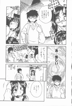 Page 126 of Twilight Kiss