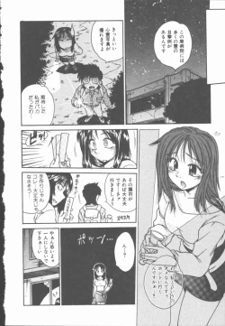 Page 147 of Twilight Kiss