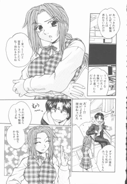 Page 162 of Twilight Kiss