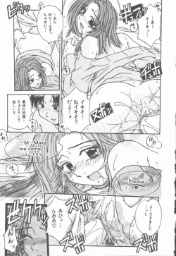 Page 174 of Twilight Kiss