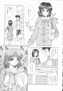 Page 4 of Twilight Kiss