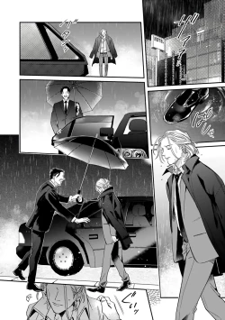 Page 17 of Akogareta Hito wa 422