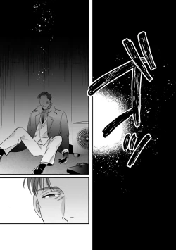 Page 24 of Akogareta Hito wa 422