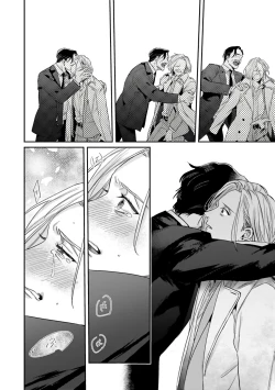 Page 25 of Akogareta Hito wa 422