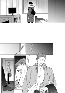 Page 45 of Akogareta Hito wa 422