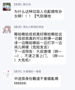 Page 98 of Akogareta Hito wa 422