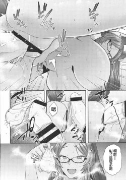 Page 13 of Luluhawa Hour