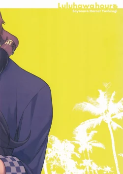 Page 26 of Luluhawa Hour