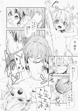 Page 15 of Milk Kokonatsu Royal Tea 1/2