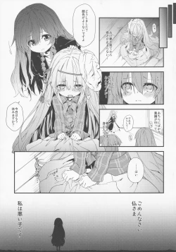Page 4 of Milk Kokonatsu Royal Tea 1/2