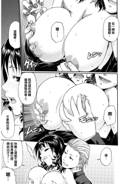 Page 9 of FUNNY BUNNY