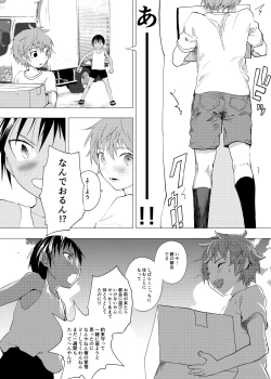 Page 32 of Inaka no Uke Shounen to Tokai no Seme Shounen no Ero Manga 1-4