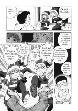 Page 128 of Ero-Isu