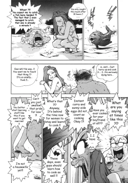 Page 17 of Ero-Isu