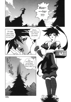 Page 184 of Ero-Isu