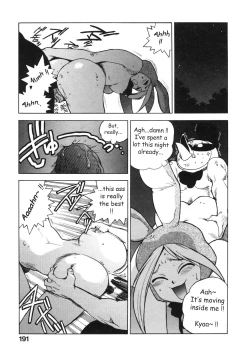 Page 200 of Ero-Isu