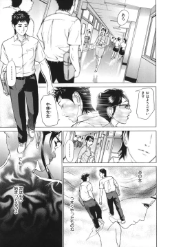 Page 110 of ∞Möbius