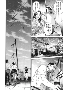 Page 160 of ∞Möbius