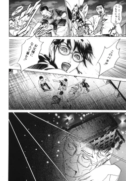 Page 166 of ∞Möbius