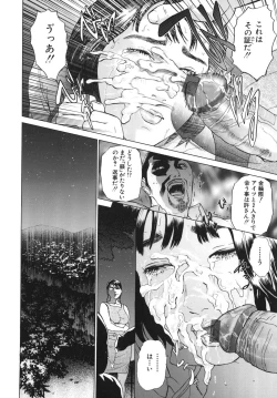 Page 174 of ∞Möbius