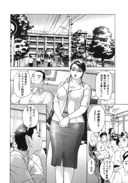 Page 42 of ∞Möbius