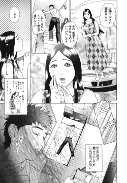 Page 74 of ∞Möbius