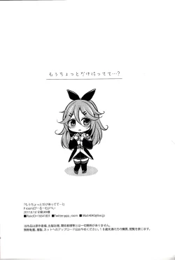 Page 22 of Mou chotto dake mattete...?