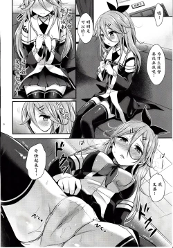 Page 6 of Mou chotto dake mattete...?