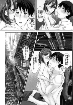 Page 26 of Ame no Hi Ecchi