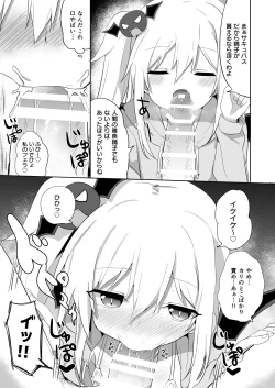 Page 16 of Ponkotsu Succubus-chan 2