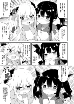 Page 36 of Ponkotsu Succubus-chan 2