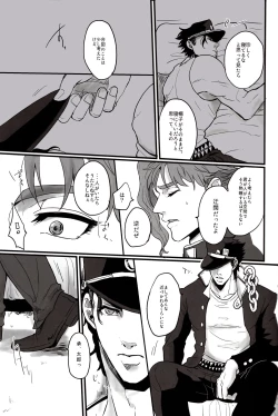 Page 11 of A signal.